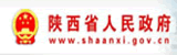 陕西省人民政府门户网站